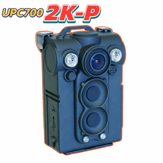 UPC700P 2K 警用密錄器 秘錄器 UPC700P-2K台灣製造 IR夜視 150度廣角 軍規認證 防水 7小時